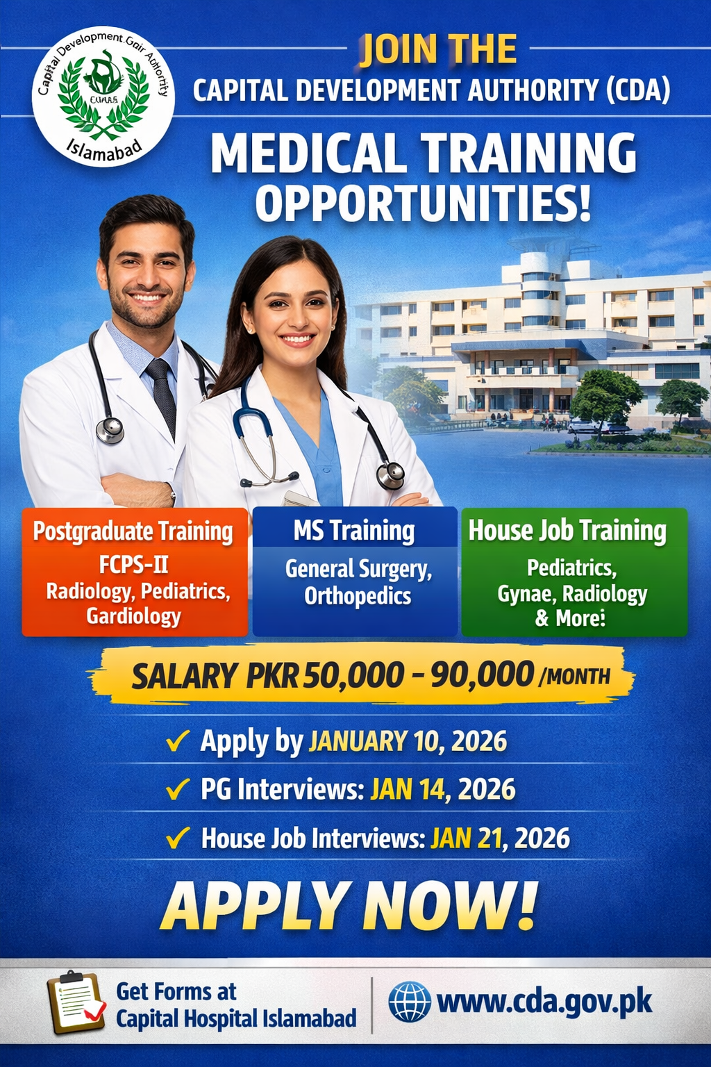 Capital Development Authority Jobs Openings 2026