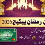 Nigehban Ramzan Package 2026