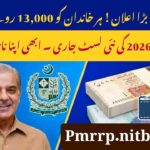 PM Ramzan Relief Package 2026