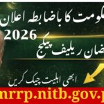 Punjab Ramadan Package 2026