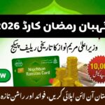 Ramzan Card 2026 Pakistan